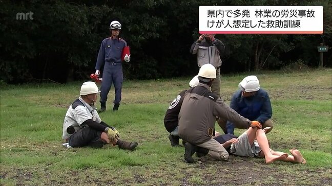 林業の労災事故防止へ　西都市でけが人を想定した救助訓練|TBS NEWS DIG