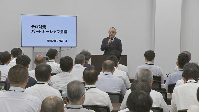 警視庁がテロ対策協定締結団体に研修会　「東京2025世界陸上」前に　不審者への対応や避難誘導の手順など確認|TBS NEWS DIG