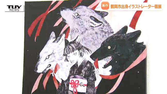 鶴岡市出身のイラストレーター・山月まりさんが初の個展を開催中　書籍・マンガ・ゲーム分野で活躍（山形・庄内町）|TBS NEWS DIG