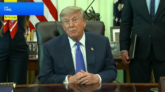 トランプ大統領 ホルムズ海峡について「海峡全域で機雷の掃海を行った」と主張|TBS NEWS DIG
