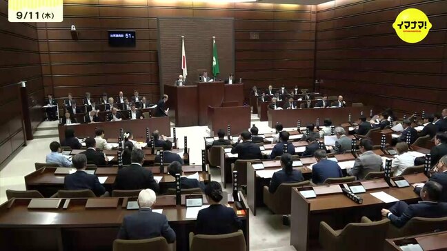 広島市議会9月定例会が開会　西区の市立保育園死亡事故で遺族との解決金4000万円盛り込む　|TBS NEWS DIG