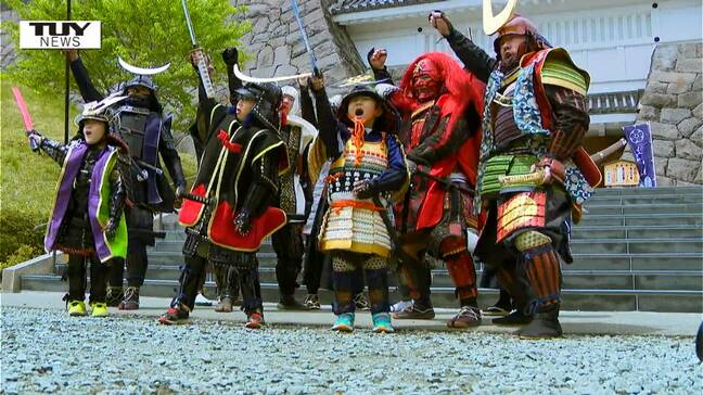 「来てみろ家康！」子どもたちが甲冑に身を包んでポーズ！憧れの戦国武将になれる甲冑の着用体験（山形・上山市）|TBS NEWS DIG