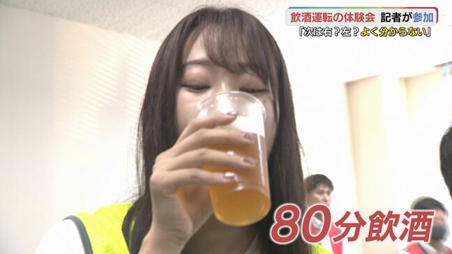 記者“飲酒運転”体験「やばいですね…もう右も左も分からない」警察官立ち合いのもと危険性を身をもって学ぶ|TBS NEWS DIG