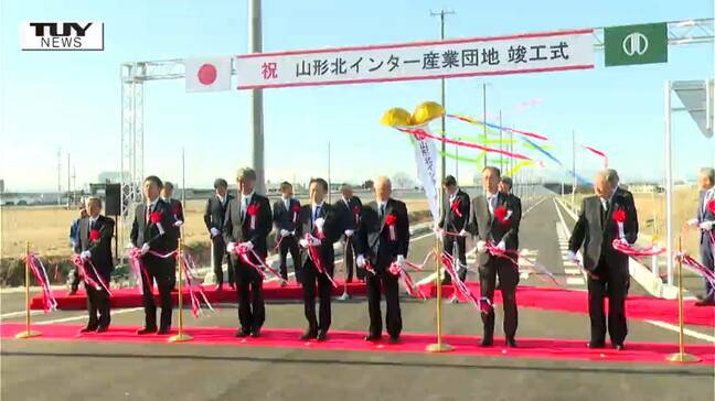 新たな流通拠点へ　山形自動車道・山形北インター近くに産業団地が完成　分譲率は8割超（山形市）|TBS NEWS DIG