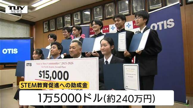 「国際的なリーダーシップになることを期待」高校生チームがプレゼンコンテストの国際大会で準優勝 高齢化と防災の課題に着目(山形市)|TBS NEWS DIG