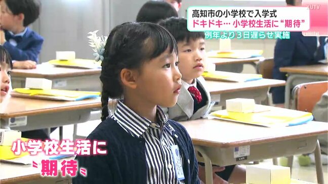 ドキドキの新1年生「勉強で100点取りたい！」児童・保護者・学校の“準備期間”で例年より3日遅らせ10日に入学式|TBS NEWS DIG