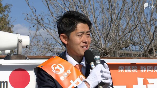【フル動画】参政党・新人の中橋辰也氏（38）公示日の演説【衆院選2026・静岡3区】|TBS NEWS DIG