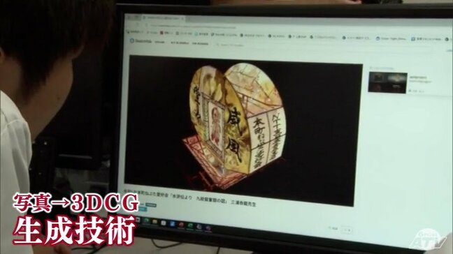 3D技術でねぷたを継承 NTT東日本グループの職員が高校で特別授業 青森県弘前市|TBS NEWS DIG