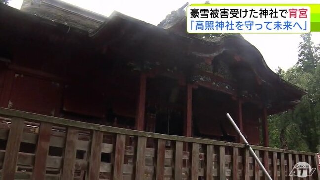 2025年の“豪雪”で甚大な被害を受けた神社で「NEO宵宮」　クラウドファンディングなどで修繕を目指すなか　神社を『身近に』そして『地域の賑わい』にするために…　青森県弘前市「高照神社」|TBS NEWS DIG