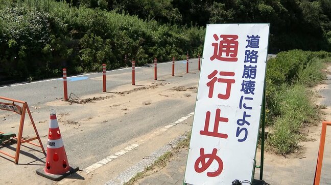 お盆休み返上で大雨被災地にボランティア「何から手をつければいいのか」収穫直前の早期米は倒れ畑はえぐれる　道路寸断で墓参りにも影響　引き返す観光客も|TBS NEWS DIG