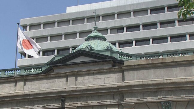なぜ円安は止まらない？日銀政策金利1％がもたらす住宅ローン・預金・物価のリアル|TBS NEWS DIG