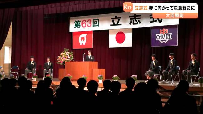 「将来の夢は陸上選手」元服の年齢を迎えた中学生が決意発表 宮城・大河原中学校で立志式|TBS NEWS DIG