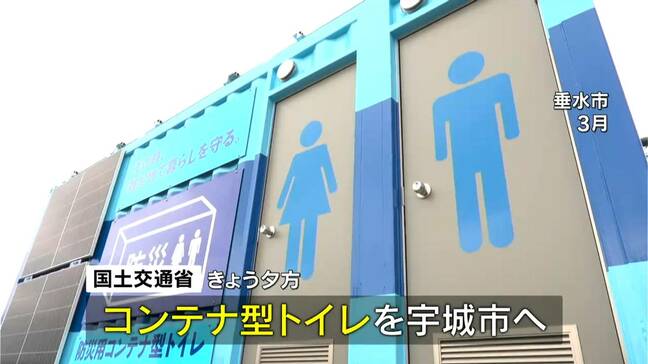 「恩返しをする番」霧島市が熊本地震の支援派遣 給水車と職員 垂水市からはコンテナ型トイレも 鹿児島|TBS NEWS DIG