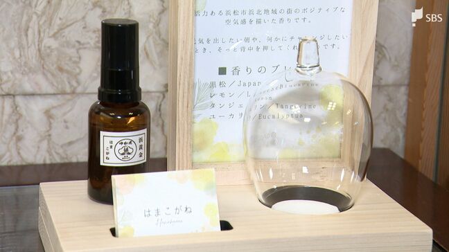 「私たちもミカンもきっとうれしい」生産者も共感...廃棄原料を活用したアロマオイル 活動で地域の絆も強く【SDGs】|TBS NEWS DIG