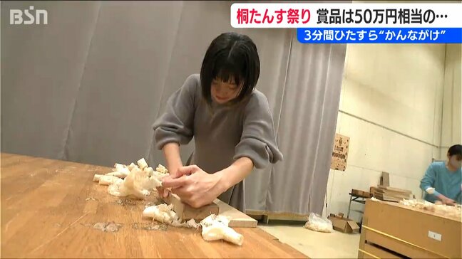 飛び入り参加もOK!「優勝賞品は50万円相当の高級桐たんす」伝統技術の“かんながけ”大会『加茂桐箪笥まつり』新潟県|TBS NEWS DIG