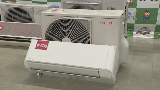 エアコン室外機盗んだ疑い 自称･自営業の24歳男を逮捕 容疑者の車から本体や給湯器も見つかる 名古屋|TBS NEWS DIG