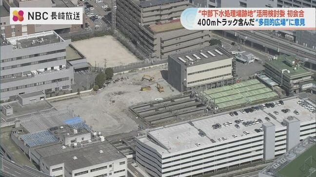 市民総合プール移転で再整備へ 長崎市・中部下水処理場跡地の活用検討スタート 400メートルトラック整備など議論|TBS NEWS DIG