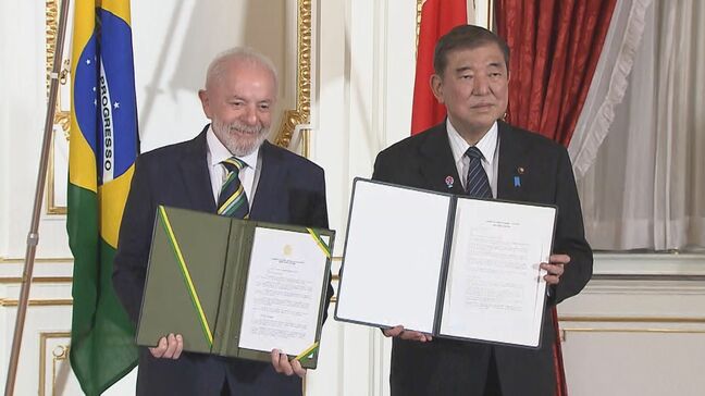 日本・ブラジル首脳会談　今後5年間のアクションプランを採択し2年ごとの相手国訪問も合意|TBS NEWS DIG