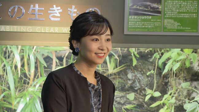 佳子さまが「アクア・トトぎふ」などを視察 高校生から“オオサンショウウオ”の保護活動の話など聞く 岐阜|TBS NEWS DIG