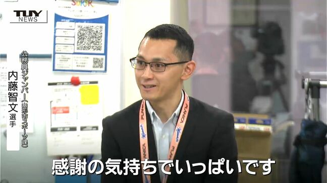 スキージャンプワールドカップで優勝！ 公務員ジャンパー・内藤智文選手が遠征から戻り初出勤　職員らに喜びの報告（山形）　|TBS NEWS DIG