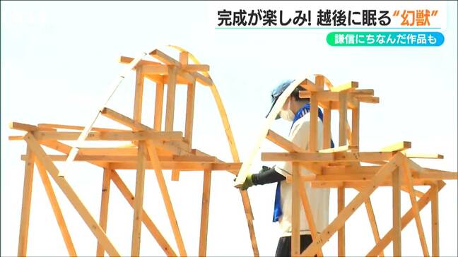 越後に眠る“幻獣”が5体!上杉謙信や佐渡島の金山などにちなんだ『わらアートまつり』新潟市西蒲区|TBS NEWS DIG