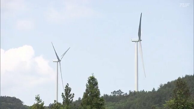 「復興の一助に」国内最大規模の風力発電所が運転開始　4市町村にまたがる阿武隈風力発電所　福島|TBS NEWS DIG