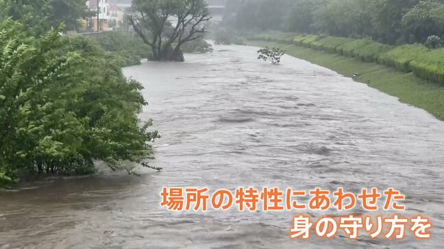 台風6号で相次いだ「レベル4危険警報」に自治体、住民はどう行動? “歩いて20分、二の足を踏んだ” “場所の特性にあわせた身の守り方を”|TBS NEWS DIG