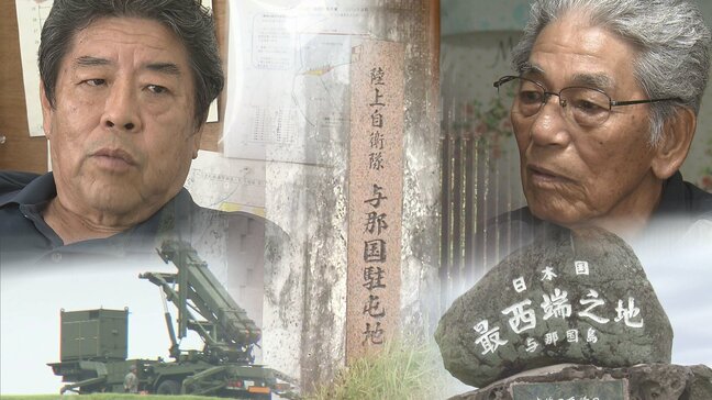 【参議院選挙シリーズ】 防衛力強化に揺れる島 自衛隊やミサイル配備に関する各候補者の考えはー|TBS NEWS DIG