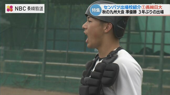 目指すは33年ぶりのセンバツ勝利！ 長崎日大「柔道部との合同朝練」で鍛えた粘り強さで甲子園へ|TBS NEWS DIG