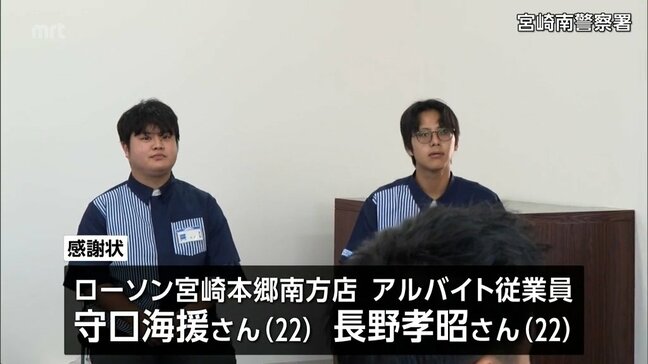 5万円分のカード購入する60代男性の携帯電話が通話中の画面 率直に声かけ 特殊詐欺被害防ぐ 宮崎市のコンビニアルバイト従業員に感謝状|TBS NEWS DIG