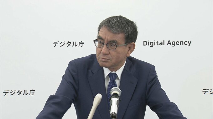 河野大臣 偽装マイナンバーカードの対策に「ICチップ読み取りで厳格に本人確認できる」|TBS NEWS DIG