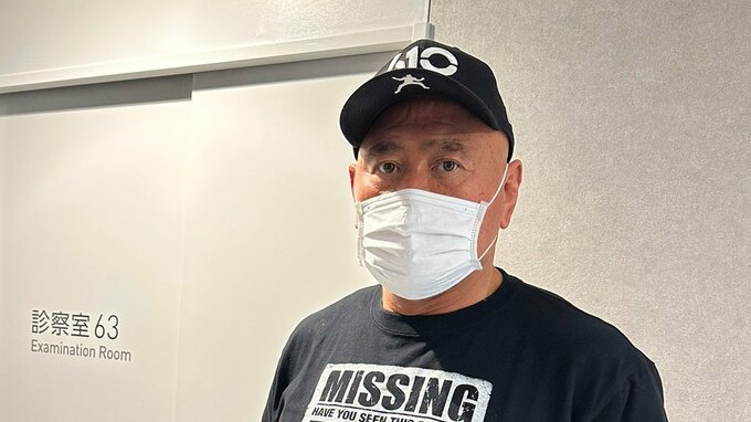 【 武藤敬司 】　白内障の定期検診をうけたことを報告　「それほど進行していないということで、ホッとしている」|TBS NEWS DIG