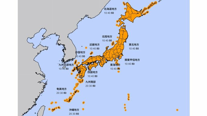 今後の気温はどうなる？ 10月～12月の平均気温は？ 降水量は？ 東北地方の向こう3か月の天候の見通し　月別では？ 今後の東北・全国の天気を画像で　気象庁|TBS NEWS DIG