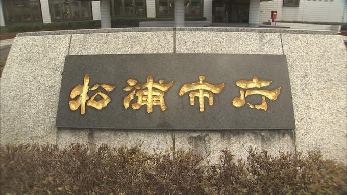 離島唯一の市立診療所が保険医療機関の指定取り消し　75歳の男性医師が診療報酬を不正請求　長崎　|　長崎のニュース | 天気 | NBC長崎放送