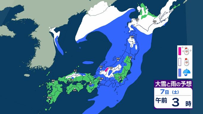 【気象情報】6日(金)～7日(土)は西日本から東日本で大雨注意…8⽇にかけて北日本～東日本の日本海側で雪予想【雨と雪のシミュレーション掲載】|TBS NEWS DIG