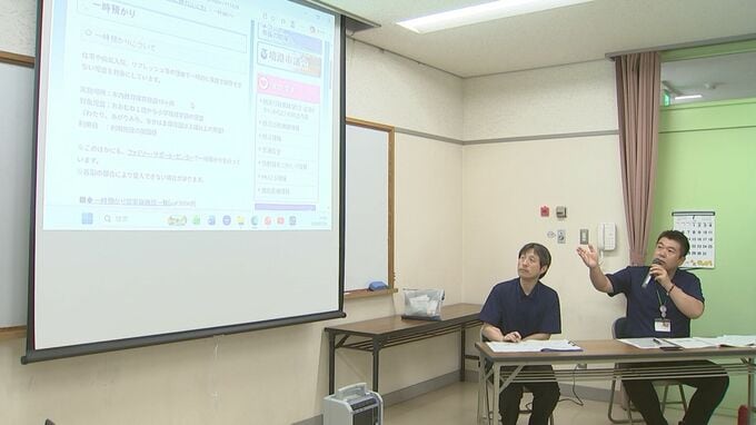 「そういう制度があったんだ。知らなかった」　鳥取県境港市が子育て支援制度説明会開催　|TBS NEWS DIG