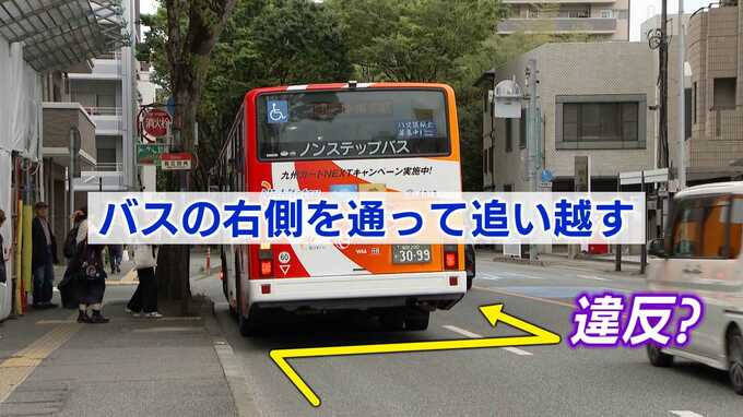 「えっ信号無視？」歩道で見るべき信号は？左折レーン直進はOK？自転車「青切符」導入1か月　警察に聞いた「正しい走り方」|TBS NEWS DIG