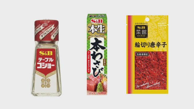 エスビー食品 「テーブルコショー」など601品目値上げ
