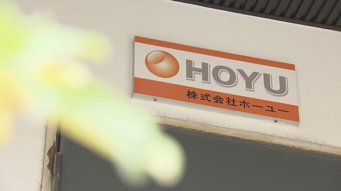 給食停止問題のホーユー　破産手続きの開始を決定　広島地裁　債権者は約500社　|　RCC NEWS | 広島ニュース | RCC中国放送