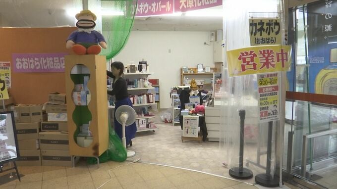 閉店したＪＡ系スーパー「トスク本店」で営業していた最後のテナント　母娘で営む化粧品店が退去　新たな店で再出発へ|TBS NEWS DIG