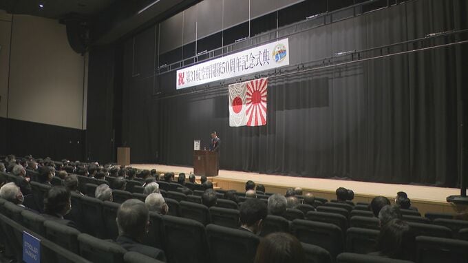 海上自衛隊岩国航空基地「第３１航空群」５０周年の記念式典|TBS NEWS DIG