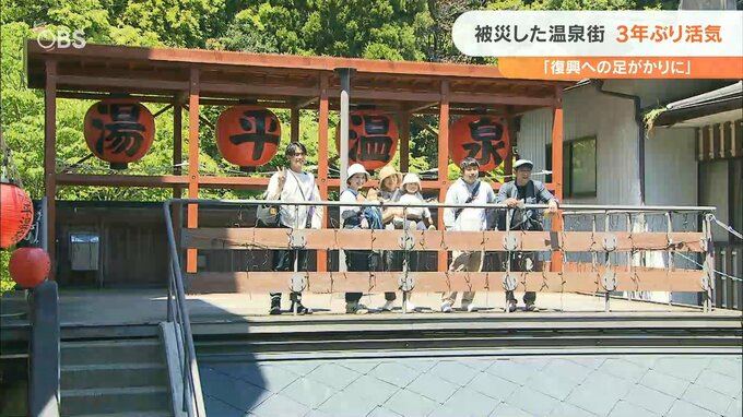 「もう辞めようとは思いませんよ」 7月豪雨で被災した大分・温泉街のGW 復興への決意　|　大分のニュース｜OBS NEWS｜大分放送