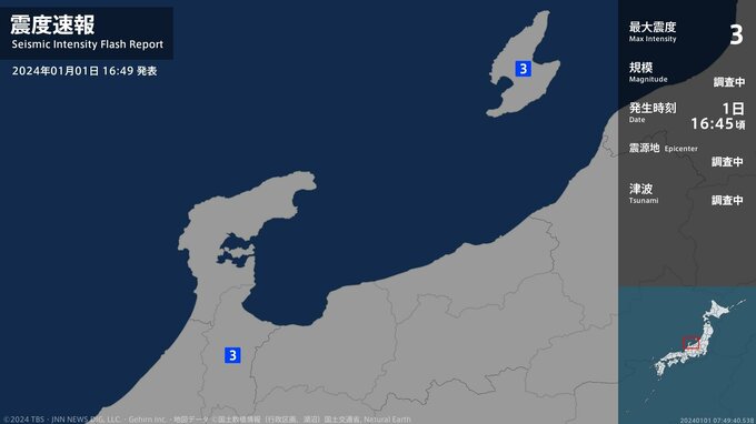新潟県、富山県で最大震度3の地震|TBS NEWS DIG