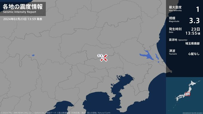 埼玉県で最大震度1の地震　埼玉県・東松山市、吉見町、川島町|TBS NEWS DIG
