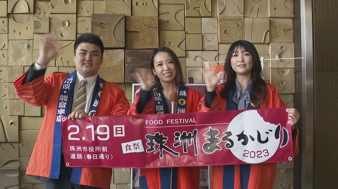 奥能登の地酒に郷土料理 朝どれの魚をその場で焼いて...「珠洲まるかじり」4年ぶりの開催　|　石川県のニュース｜MRO北陸放送
