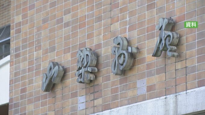 2024年度予算案は5145億円余り 知事「県民生活の強靭化に注目して編成」 3つの柱とは 山梨県 | 山梨のニュース | UTYテレビ山梨