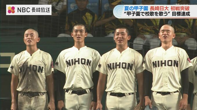 【甲子園】長崎日大が16年ぶり夏白星 18安打15得点で立正大淞南に大勝 次戦は熊本と九州勢対決へ|TBS NEWS DIG