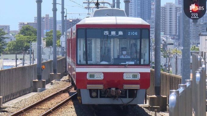遠州鉄道が持株会社体制へ移行 来年4月をめどに「遠鉄グループホールディングス」設立へ|TBS NEWS DIG