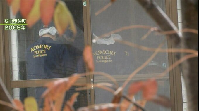 【未解決事件】「むつ市仲町女性殺人事件」発生から15年経過…　解決に向けて警察が市民に情報提供　青森県|TBS NEWS DIG