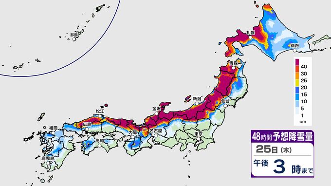 【今季最強の寒波襲来】日本海側を中心に警報級の大雪か　気象庁発表・各地の最新降雪量予想は？　老朽化している建築物倒壊のおそれも|TBS NEWS DIG